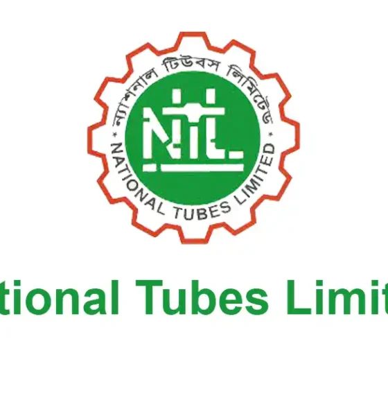 ন্যাশনাল