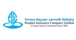 পর্ষদ সভার তারিখ জানালো পিপলস ইন্স্যুরেন্স