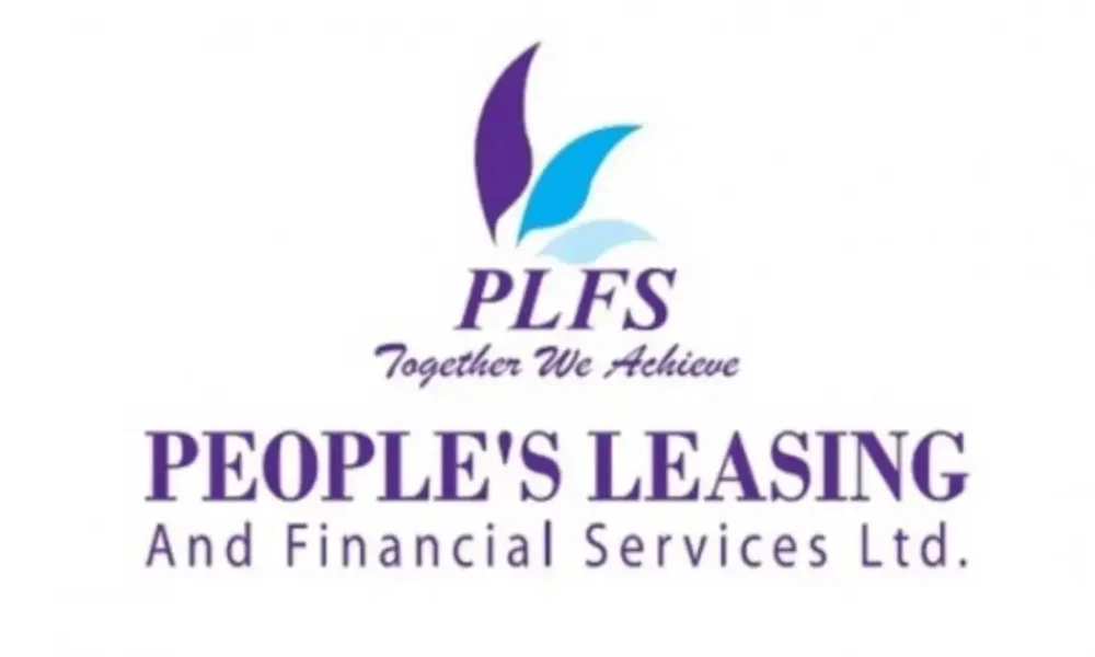 ইন্টারন্যাশনাল