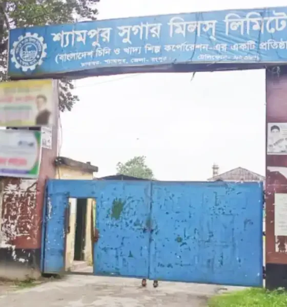 শ্যামপুর