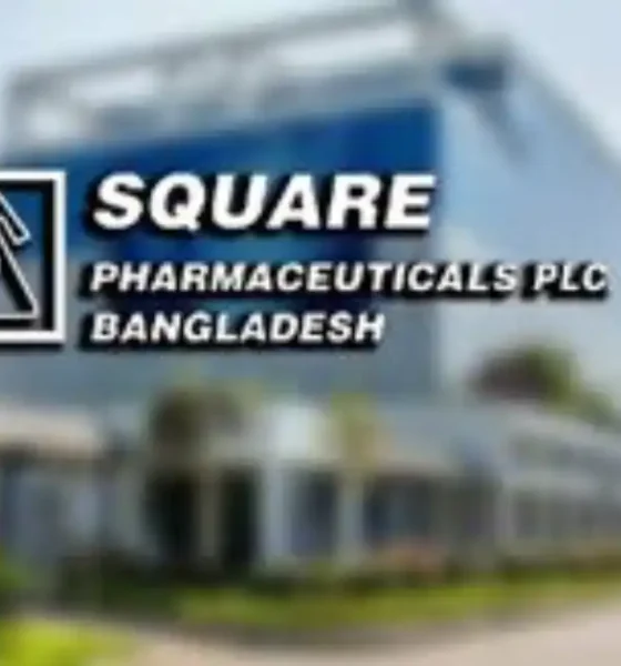 কারখানা
