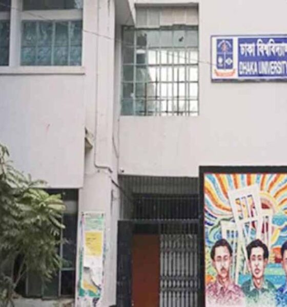 পুঁজিবাজার