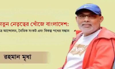 শেয়ারহোল্ডার