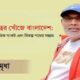 শেয়ারহোল্ডার