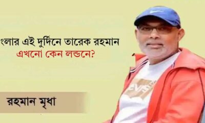 সূচকে
