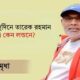সূচকে