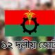 শেয়ারহোল্ডার