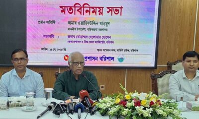 কমিশনা