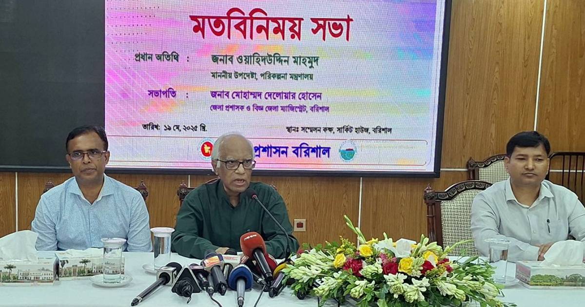 ভাঙ্গা-কুয়াকাটা ৬ লেন সড়ক প্রকল্পের অনুমোদন কমিশনা