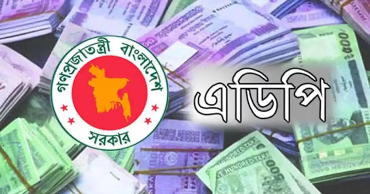 নতুন বছরের উন্নয়ন বাজেট দুই লাখ ৩০ হাজার কোটি টাকা এনআরবি ব্যাংক