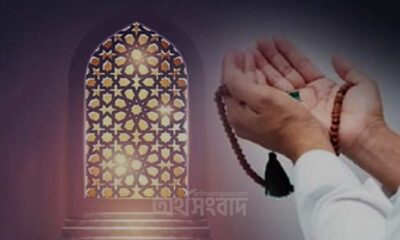 আয়কর