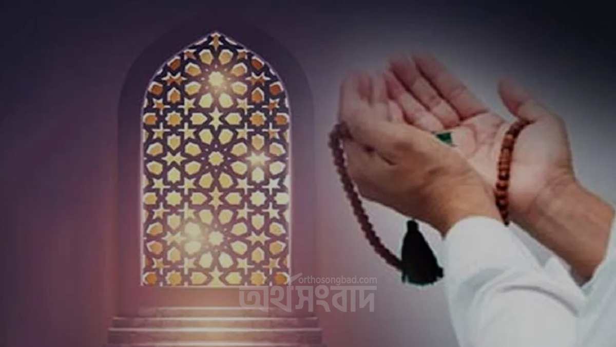 জিলহজ মাসের প্রথম ১০ দিনের বিশেষ আমল ও ফজিলত আয়কর