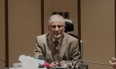 এপেক্স