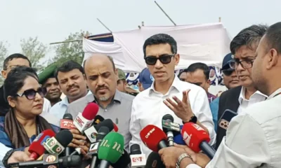 ইউনাইটেড ফাইন্যান্স