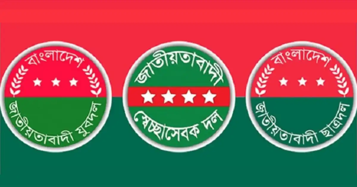 তরুণদের নীতি প্রণয়নে বিএনপির মাসব্যাপী কর্মসূচি শুরু আগামীকাল বিচ হ্যাচারি