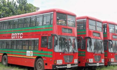 আল-আরাফাহ্