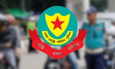 ডিবিএইচ ফাইন্যান্স