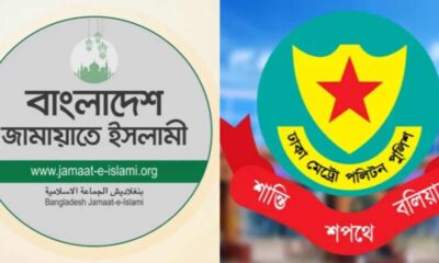 ফার্স্ট সিকিউরিটি