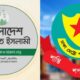 ফার্স্ট সিকিউরিটি