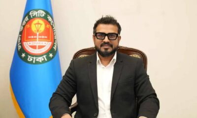 বাংলাদেশ ফাইন্যান্স
