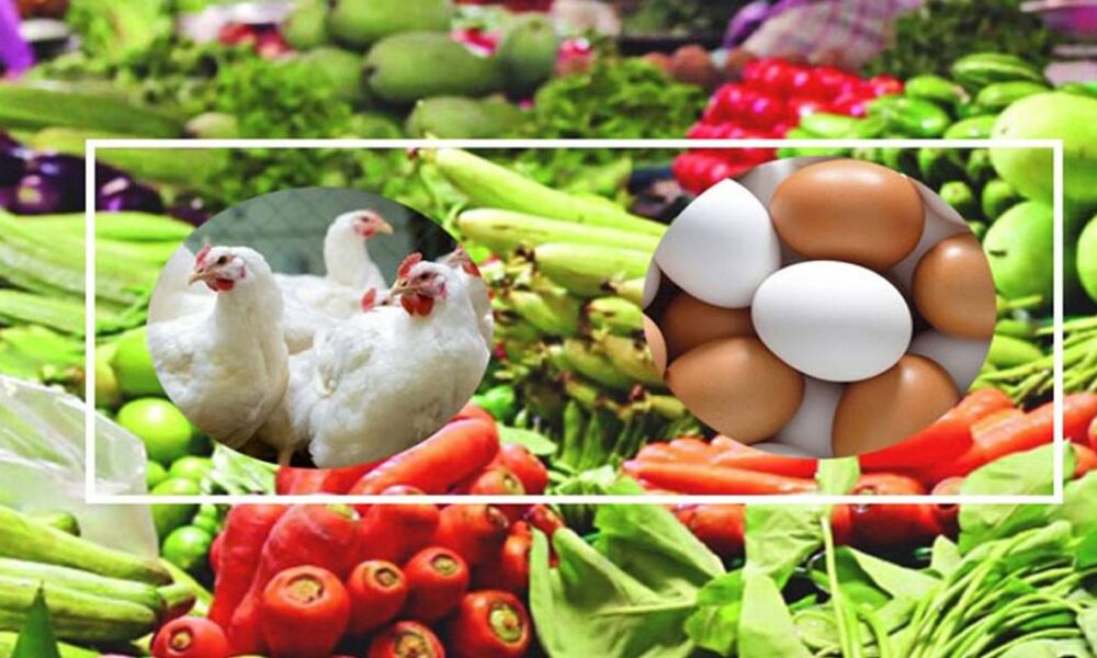 সবজিতে স্বস্তি, ডিম-মুরগিরও দাম কমেছে এশিয়াটিক ল্যাবরেটরিজ