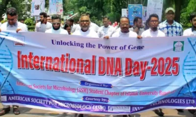 ইসলামী কমার্শিয়াল