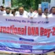 ইসলামী কমার্শিয়াল