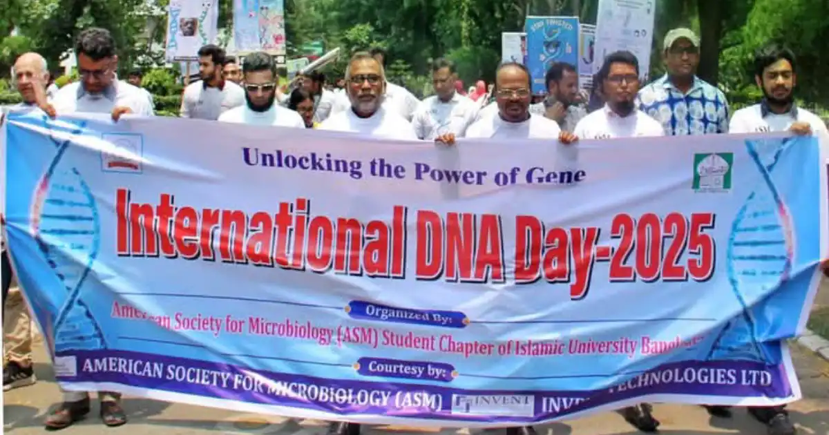 ইসলামী বিশ্ববিদ্যালয়ে আন্তর্জাতিক ডিএনএ দিবস পালিত বিচ হ্যাচারি