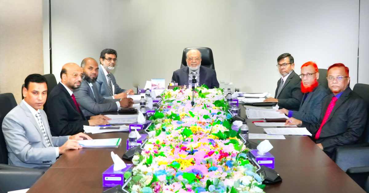 ফার্স্ট সিকিউরিটি ইসলামী ব্যাংকের পর্ষদ সভা বিচ হ্যাচারি