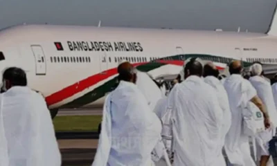 এপেক্স