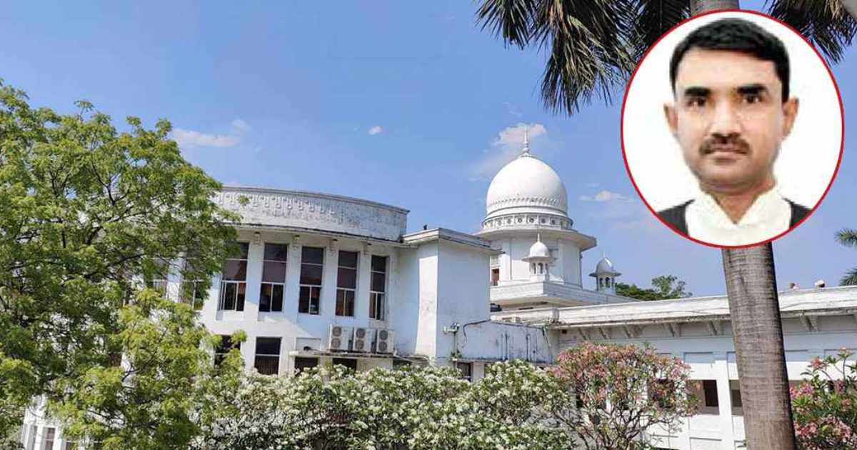 বিচারপতি খোন্দকার দিলীরুজ্জামানকে অপসারণ ইউনাইটেড ফাইন্যান্স
