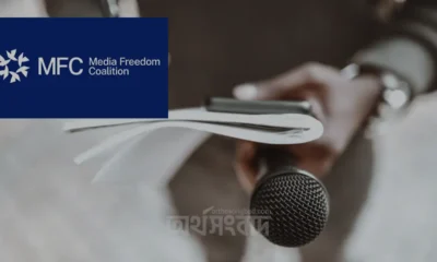 এপেক্স