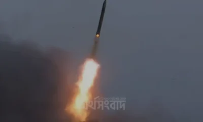 Missile