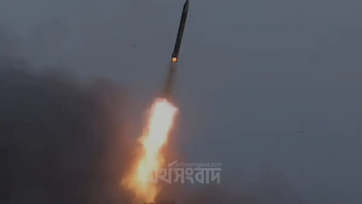ক্ষেপণাস্ত্রের ‘সফল পরীক্ষা’ পাকিস্তানের Missile