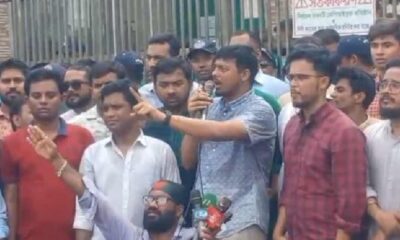ইউনিয়ন ইন্স্যুরেন্স