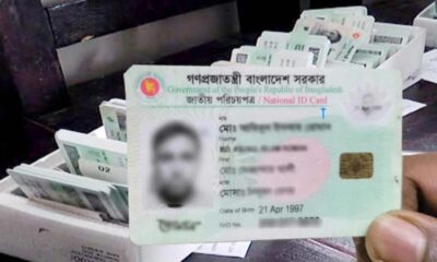 ব্লক