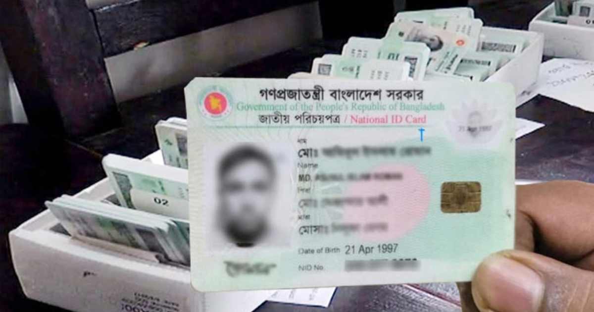 বিনিয়োগকারী