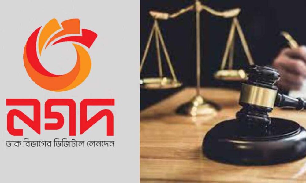 পুঁজিবাজার