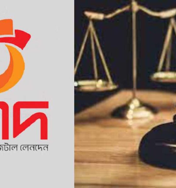 পুঁজিবাজার