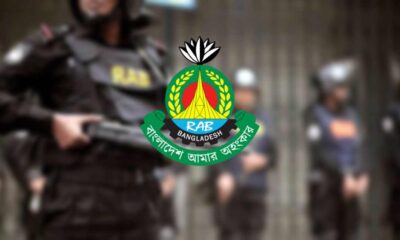 ব্লকে