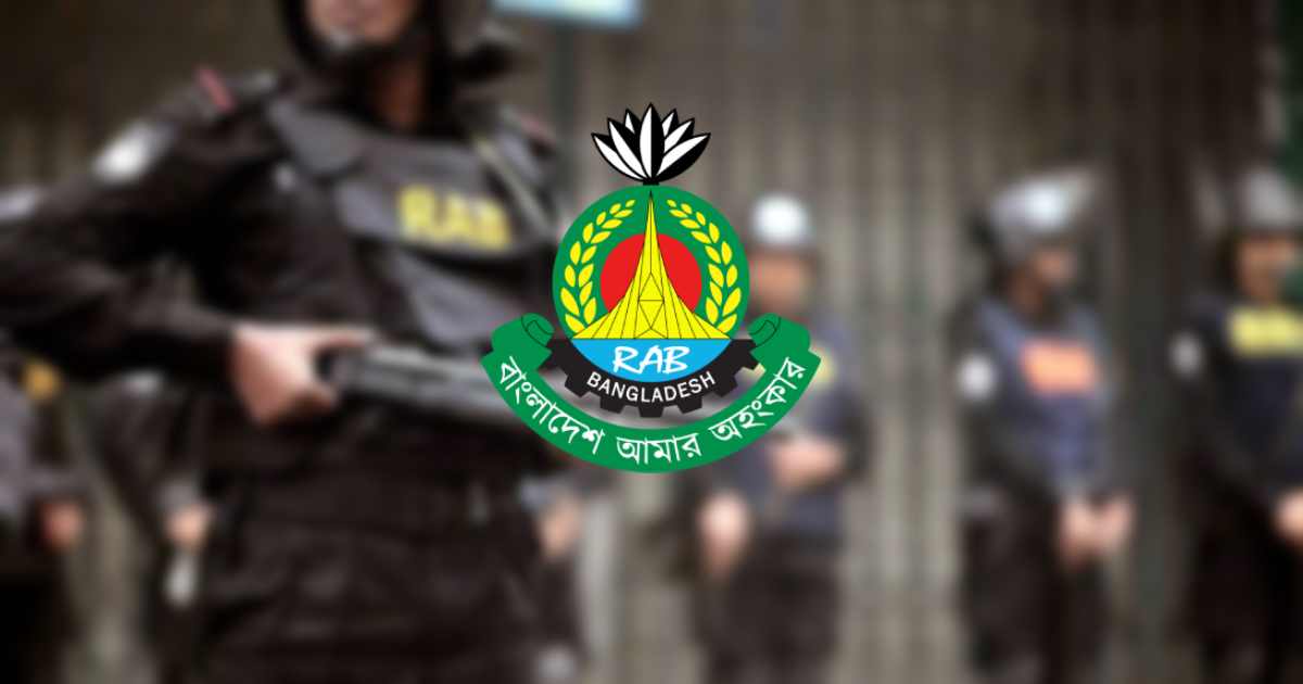 র্যাব পুনর্গঠনে কমিটি গঠন ব্লকে