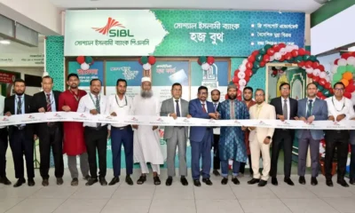 ডিএসই