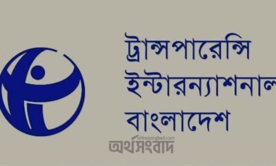 মার্কেন্টাইল