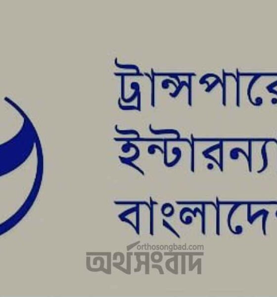 ব্লক