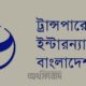 মার্কেন্টাইল