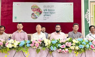 ইস্টার্ন ব্যাংক