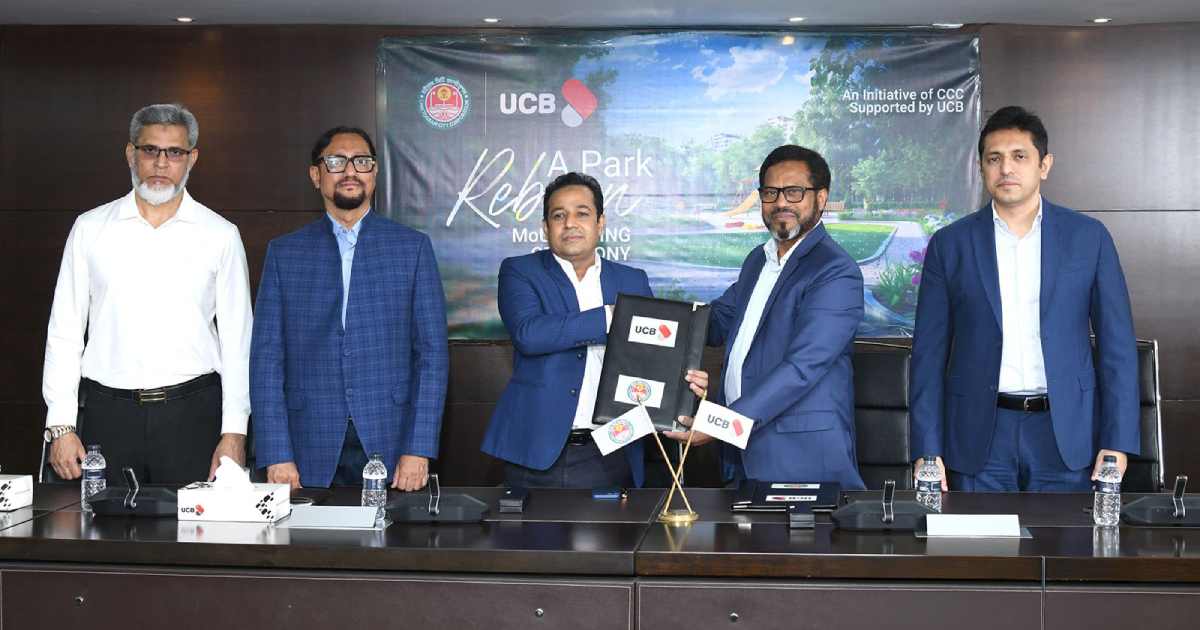 খেলার মাঠ ও পার্ক উন্নয়নে চট্টগ্রাম সিটি কর্পোরেশন ও ইউসিবির চুক্তি কমিশনা