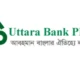 উত্তরা ব্যাংক