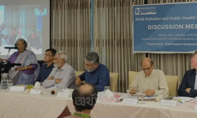 এপেক্স