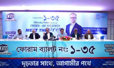 এনসিসি ব্যাংক
